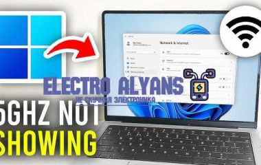 Почему компьютер и ноутбук не видят сеть WiFi 5 ГГц и 5G: причины и настройка