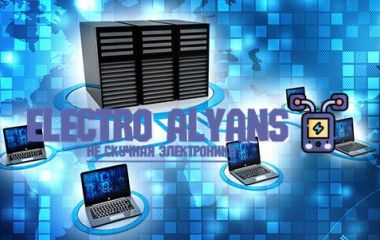 Что такое компьютерная сеть и что означает сеть в компьютере