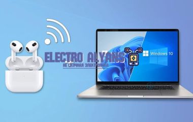 Почему Windows 10 не видит AirPods и как решить проблему с подключением ноутбука