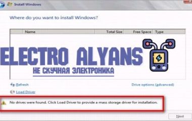 Компьютер не видит диск при установке и загрузке Windows 10: причины и решения проблемы с HDD и накопителями