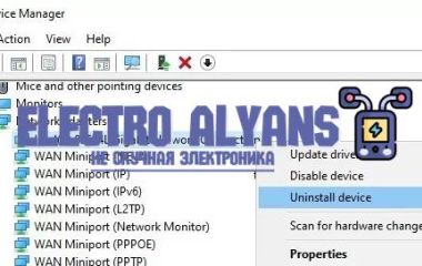 Компьютер не отображается по имени в сети и не видит другие компьютеры по именам