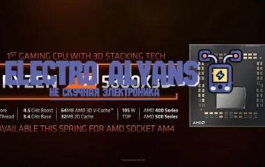 Что означает буква U в процессорах AMD Ryzen и почему она важна