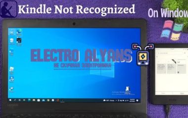Почему Windows и компьютер не видят Kindle через USB: причины и решения