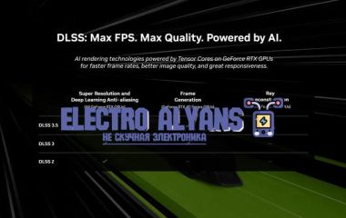 Что такое DLLs и DLSS в видеокартах NVIDIA RTX: объяснение технологий DLSS в видеокартах