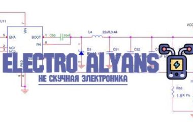 Почему гудит и жужжит блок питания зарядки: причины шумов в блоке питания
