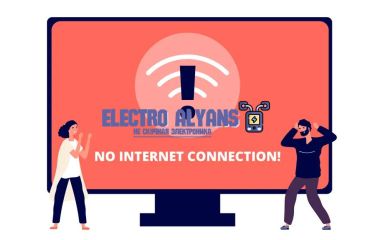 Почему компьютер не видит интернет, подключение и сеть интернета: причины и решения